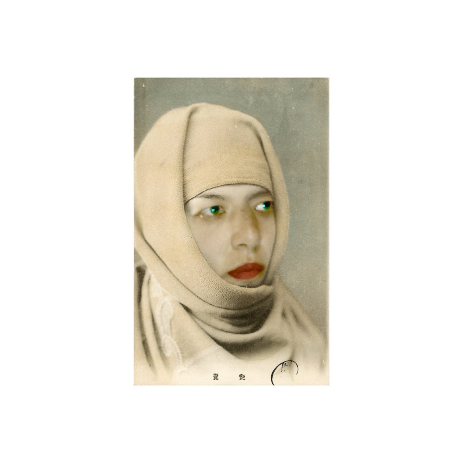 Nermine Hammam, Geisha 17, 2011. Digital collage, mixed media