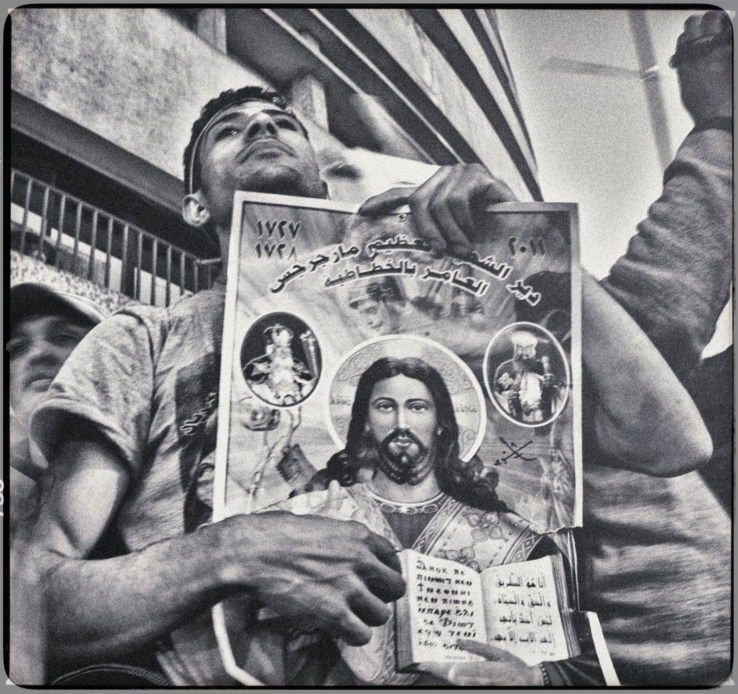 Nermine Hammam, Cairo Days 2 06, 2011. Photography