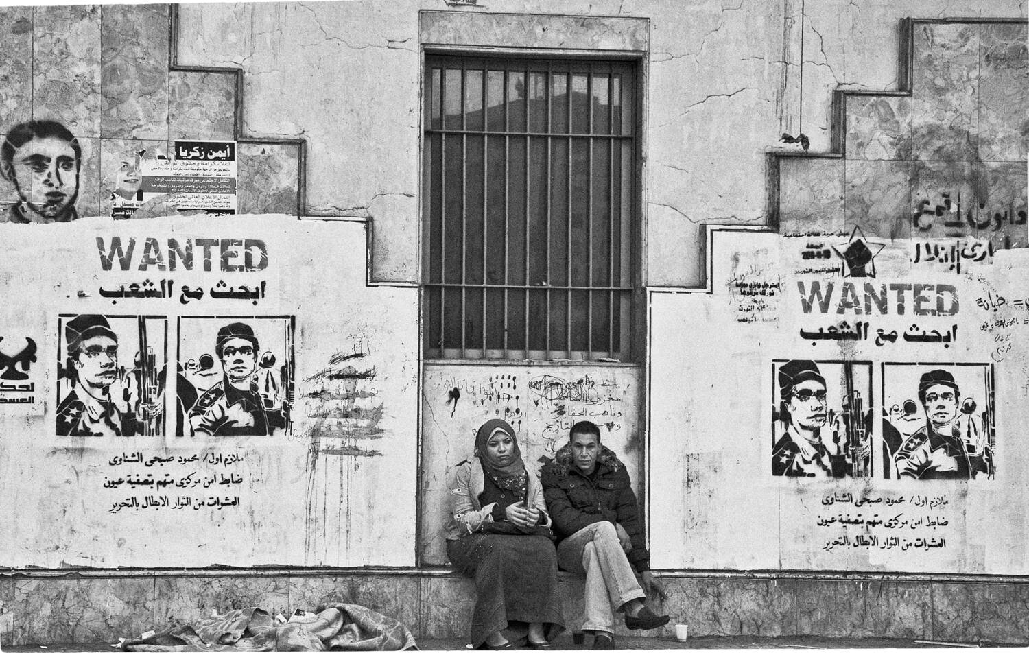 Nermine Hammam, Cairo Days 3 02, 2011. Photography
