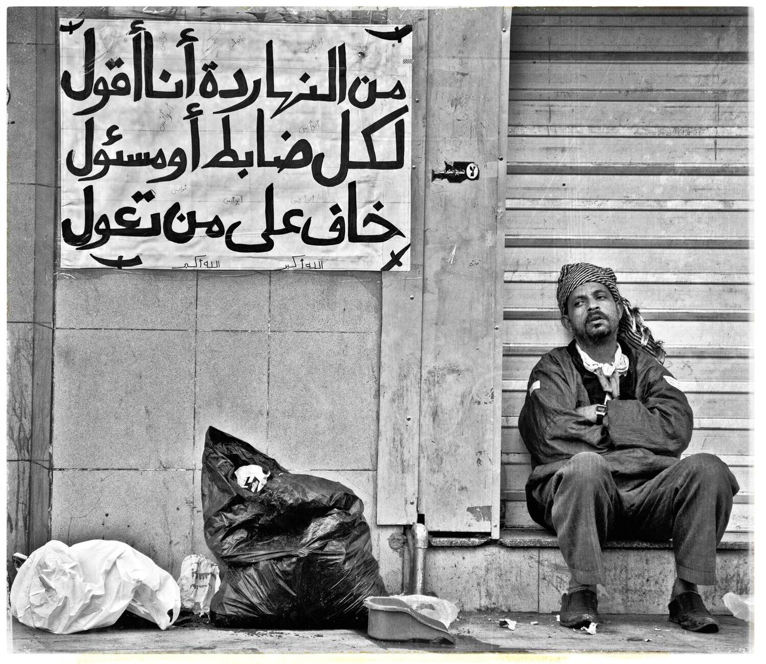 Nermine Hammam, Cairo Days 3 03, 2011. Photography