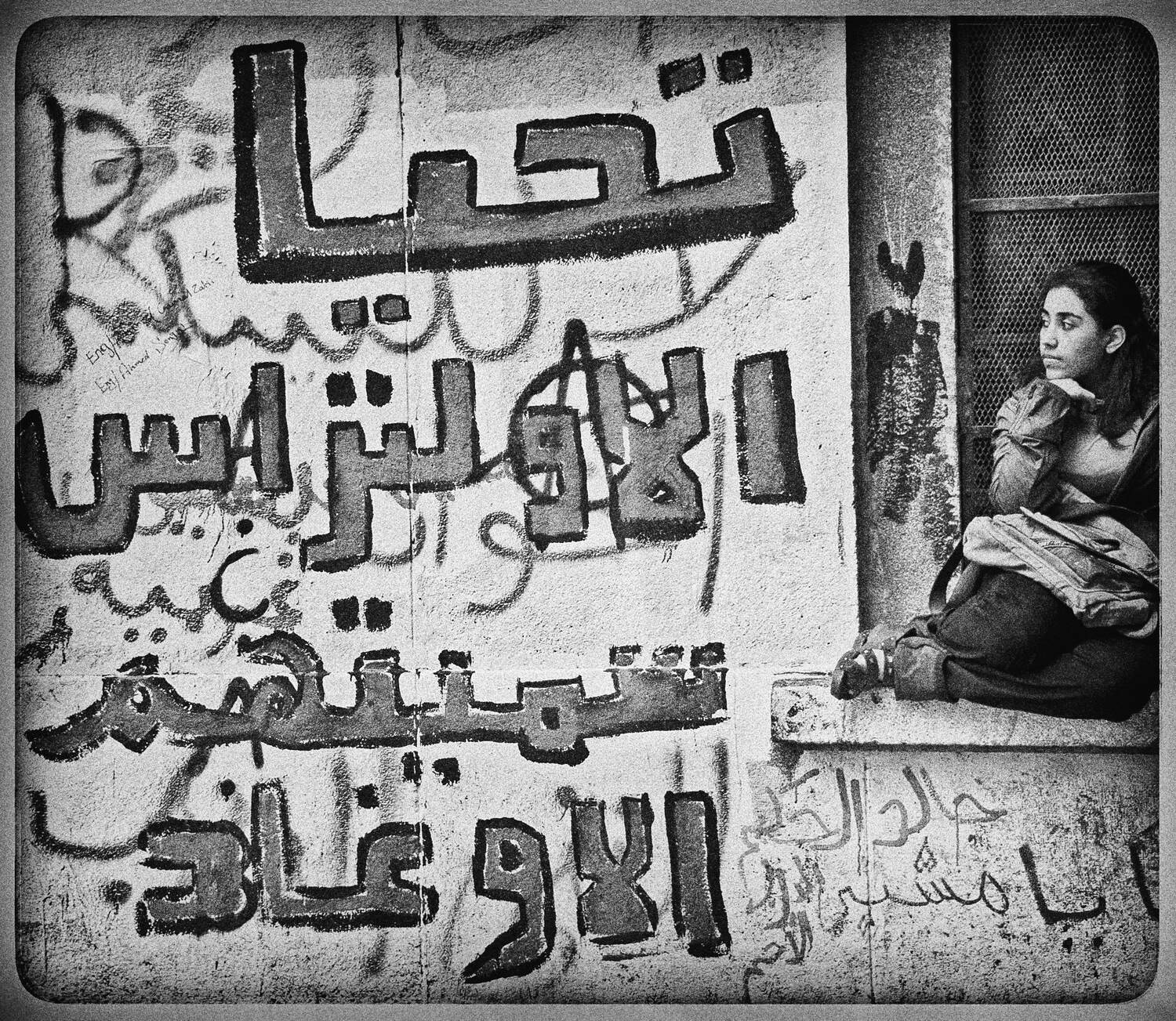 Nermine Hammam, Cairo Days 3 04, 2011. Photography