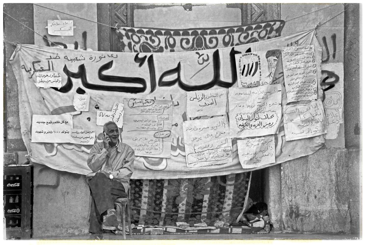 Nermine Hammam, Cairo Days 3 06, 2011. Photography