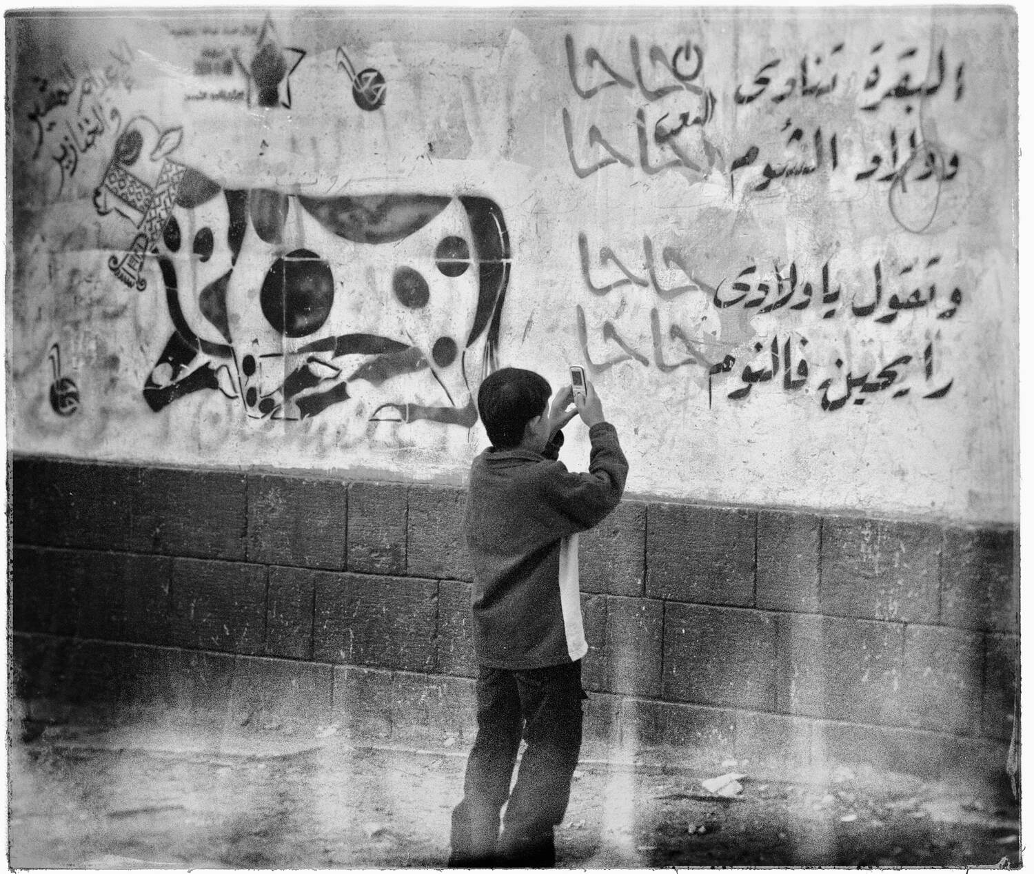 Nermine Hammam, Cairo Days 3 10, 2011. Photography