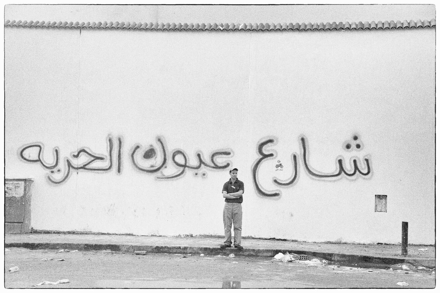 Nermine Hammam, Cairo Days 3 13, 2011. Photography