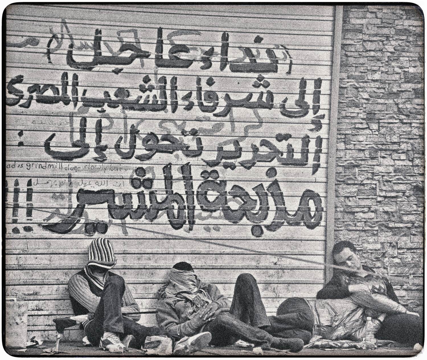 Nermine Hammam, Cairo Days 3 24, 2011. Photography