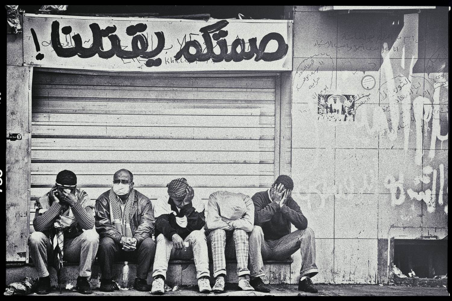 Nermine Hammam, Cairo Days 3 25, 2011. Photography