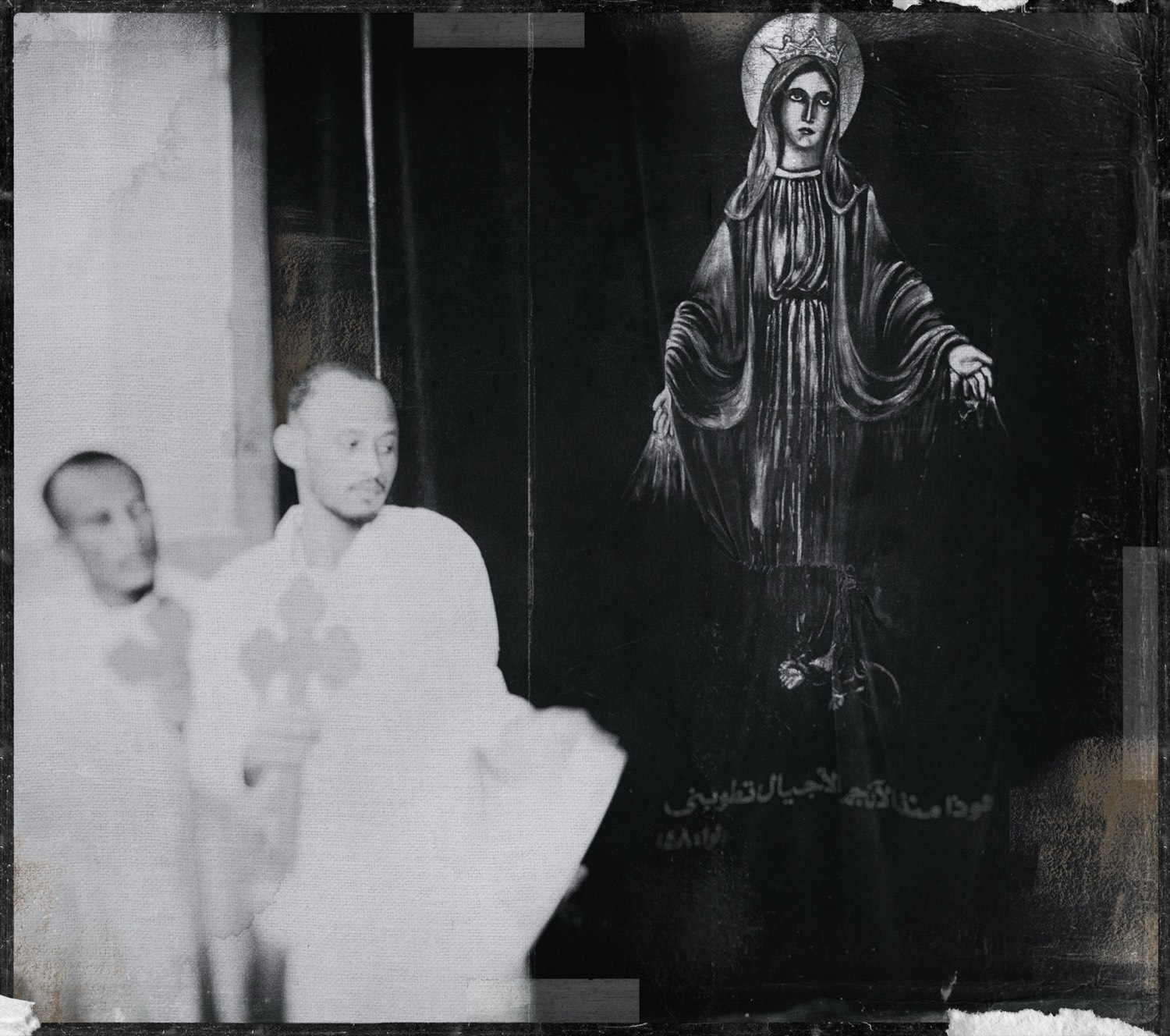 Nermine Hammam, choir of the nebula, 2025. Photography, digital collage, mixed media